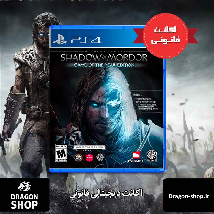 Middle-earth Shadow of Mordor Game of the Year Edition اکانت قانونی